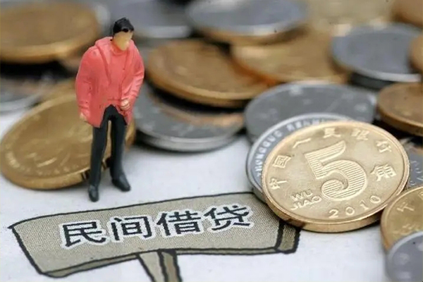 北京11私借贷款