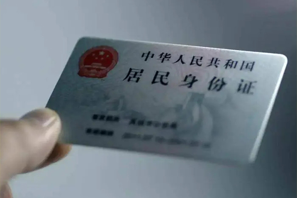 北京1124小时上门放款