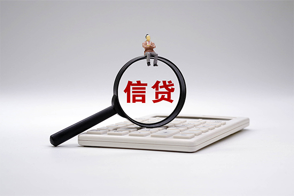 北京11全天候办理借款
