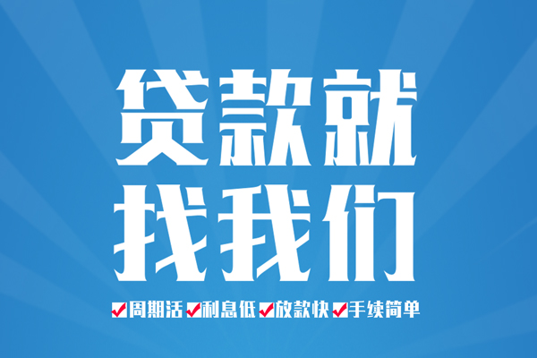 北京11借款短借