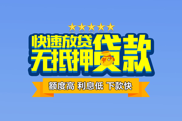 北京11短借私借空放