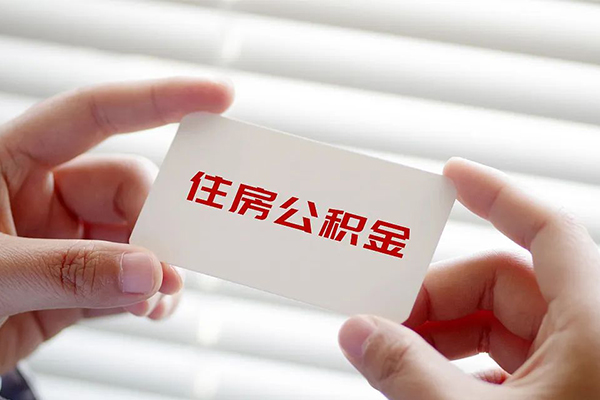 北京11贷款当天放款