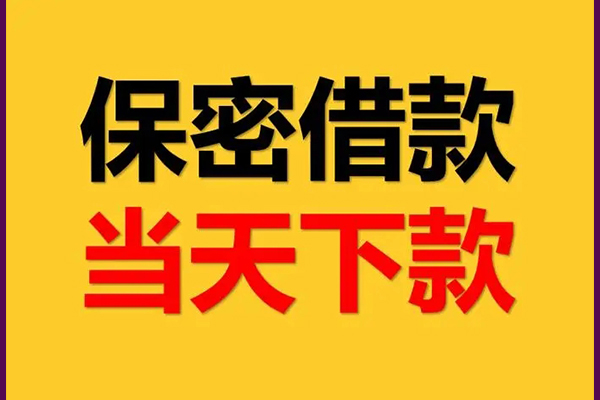 北京11小额短借
