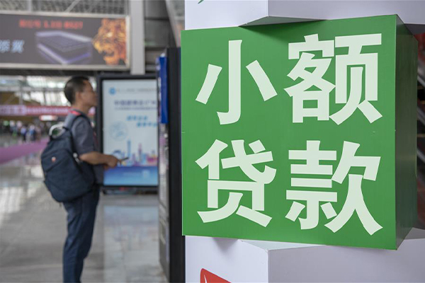 北京11信用贷款网