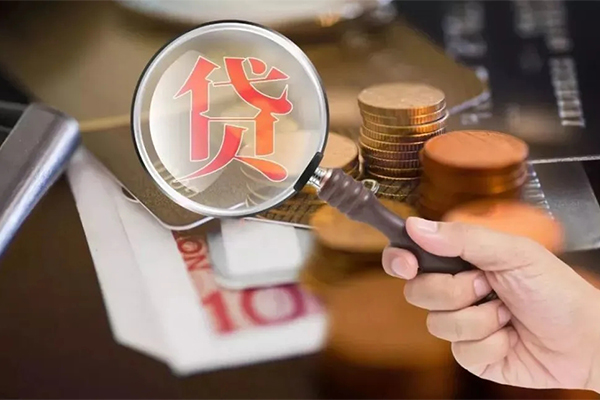 北京11个人放贷