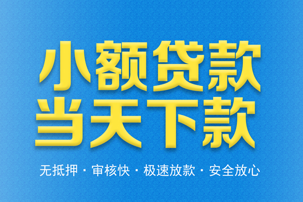 北京11短借私人