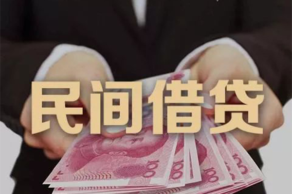 北京11民间小额借贷