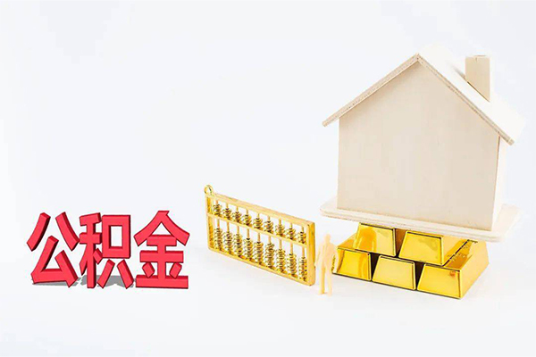 北京11贷款银行