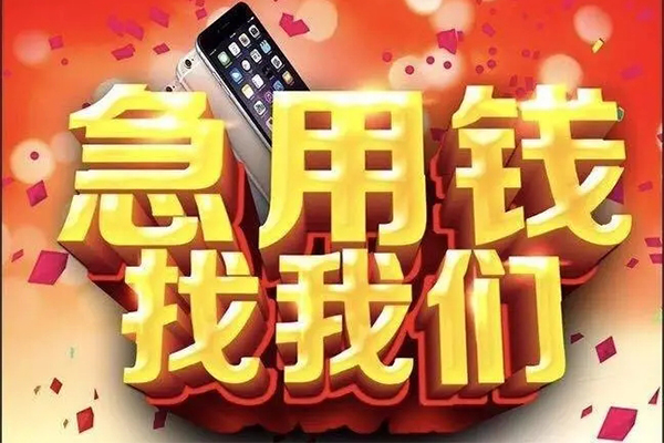 北京11民间短借
