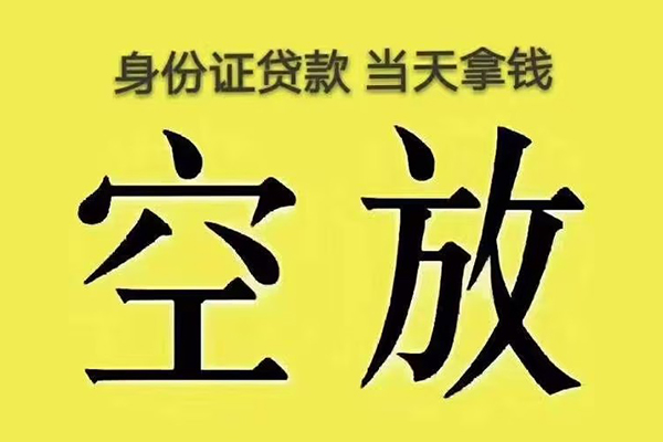 北京11短借急用钱