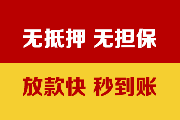 北京11短借私借空放