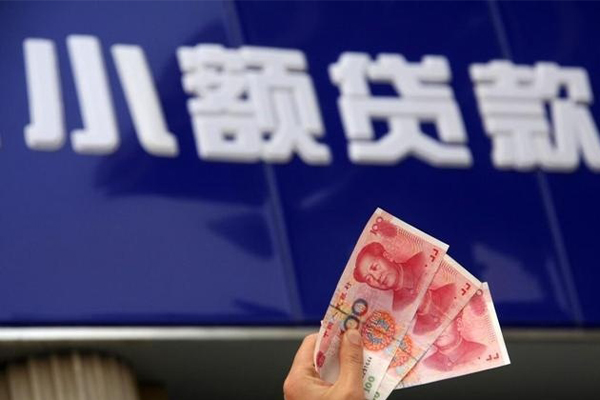 北京11私人借贷放款