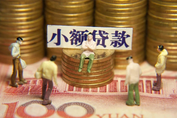 北京11个人借钱