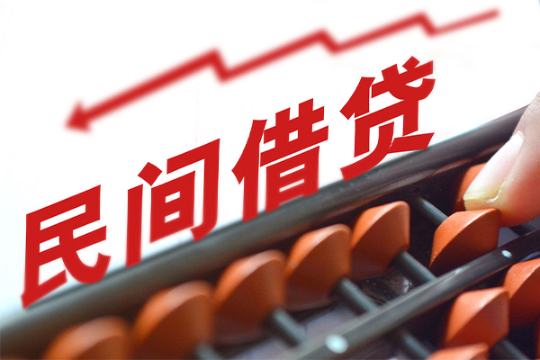 北京11个人短借