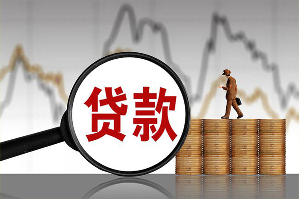 北京11小额贷款电话