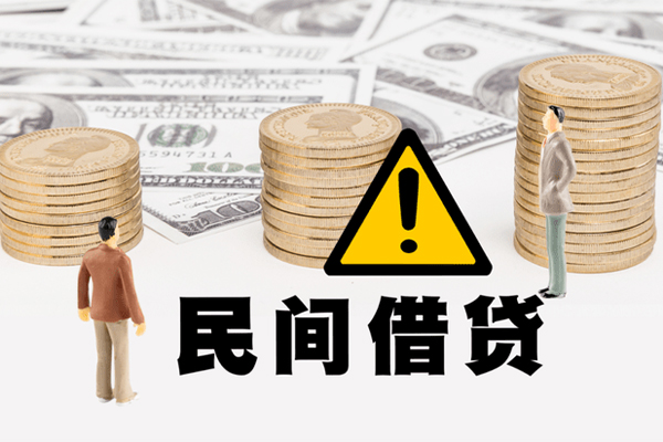 北京11个人短借