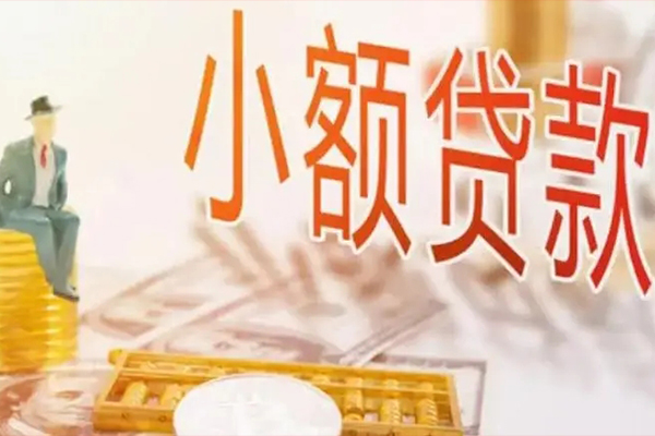 北京11贷款公司电话号码