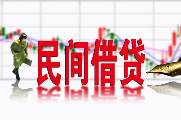 北京11贷款咨询