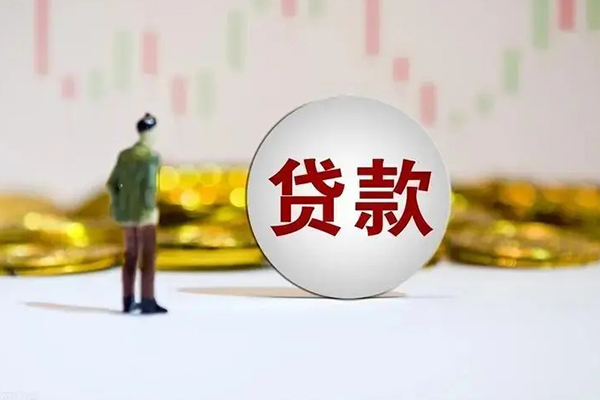 北京11身份证贷款平台