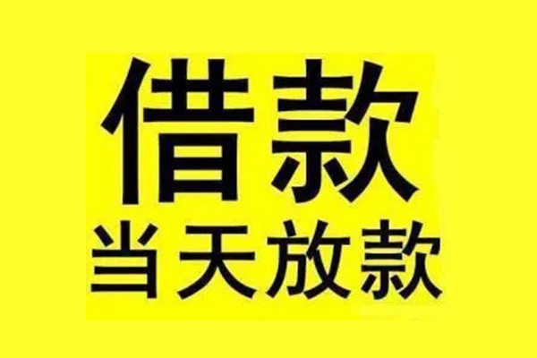 北京11哪里有小额贷款